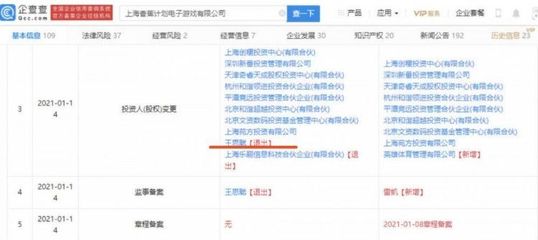 王思聰退出香蕉游戲，曾主導LPL賽事運營的光輝歲月