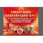 西域紅票務代理服務 便捷購票，暢享無憂體驗