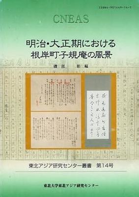金幣模式游戲代理加盟與票務代理服務 雙軌并行，拓展盈利新渠道