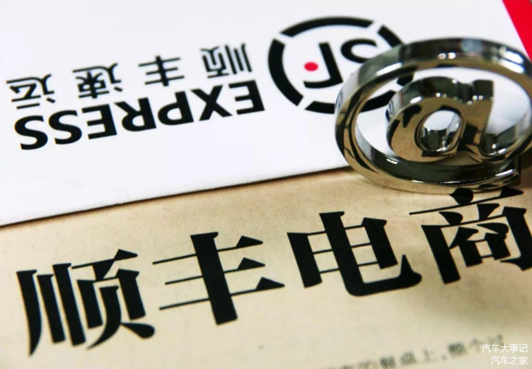 順豐跨界入局汽車銷售，搶華為生意背后的禮儀服務思考