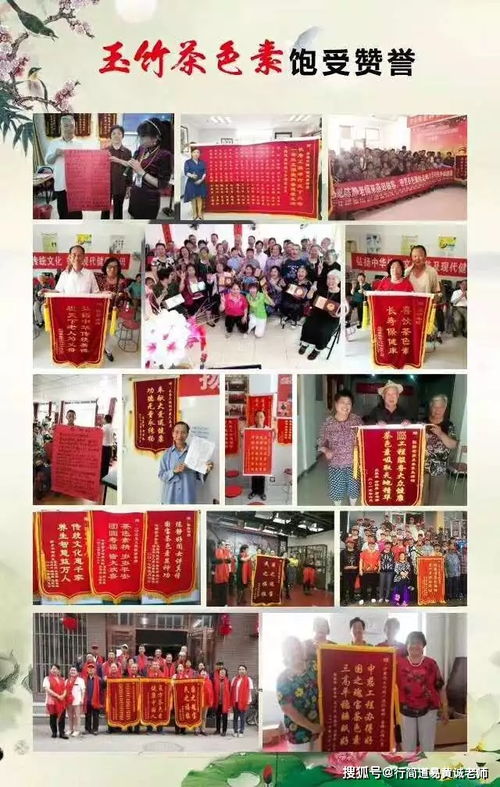 功能食品傳統(tǒng)會(huì)議營銷轉(zhuǎn)型服務(wù)營銷 道易食品策劃公司的破局之路